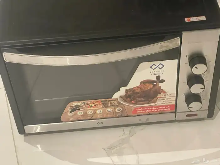 - فرن class pro 0