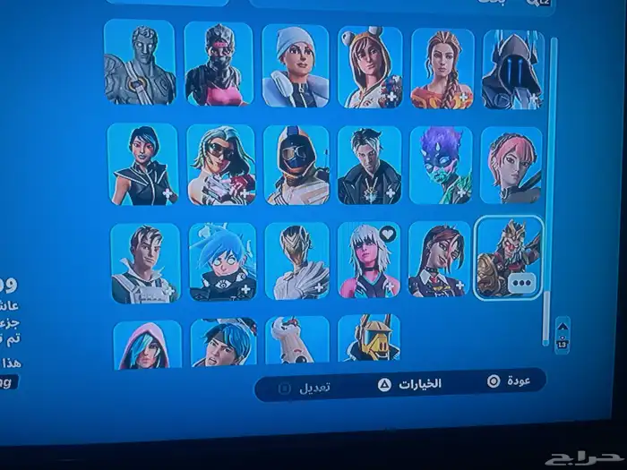 حساب فورت خرافي السعر علا السوم 8