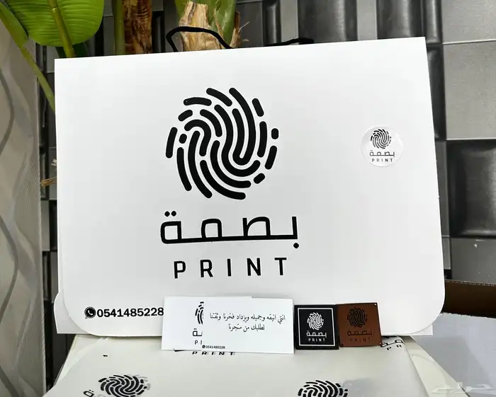 مطبعة مطبوعات طباعة بكج عبايات 4
