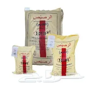 ارز تايلاندي الرصيص زيت هاله سكر دعزاز كاتشب بيدر 0
