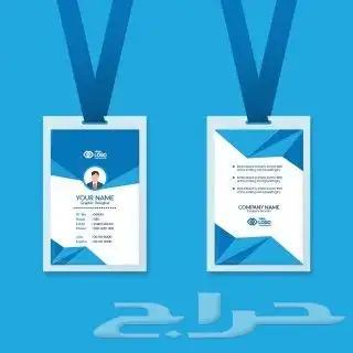 مطابع مطبعه بزنز كرت اختام بطاقه lD بطاقه عمل فواتير سندات 8