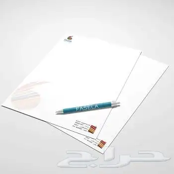 مطابع دعاية واعلان مطبه مطبوعات طباعة اوراق رسميه حسب الطب 5