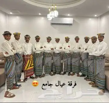 فرقه جيزان لرقص الجيزاني وازلاف الشعبية 31