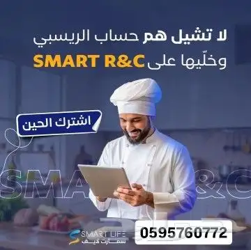 برنامج محاسبي ونقاط بيع 0