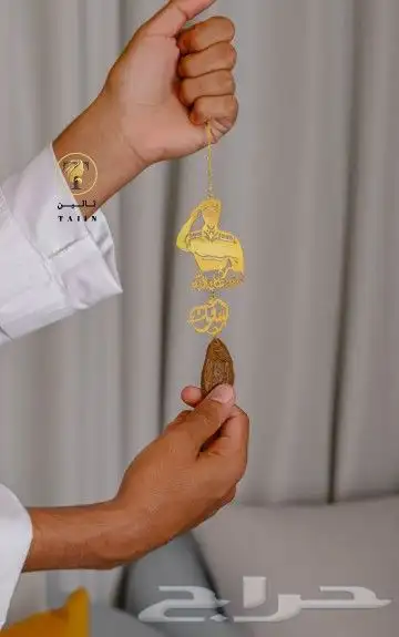 قمه من الفخامه الذوق اجمل تعليقه سياره بشكل قطرات مطر بالاسم 4