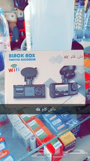 داش كام عرض خاص ثلاث كاميرات واي فاي 1