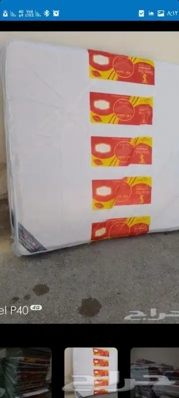 مراتب جوده عاليه واسره 3