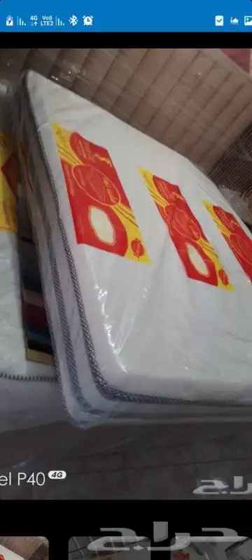 مراتب جوده عاليه واسره 1