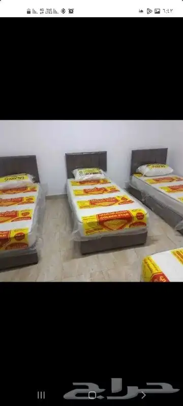 مراتب جوده عاليه واسره 9