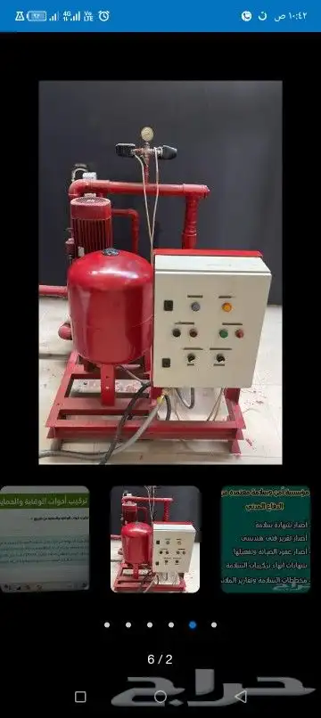 اعمال الامن والسلامة وكاميرات المراقبة الامنية 1