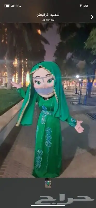 مهرجه للأطفال تاجير شخصيات كرتونيه 20