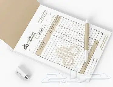 مطابع مطبعه بزنز كرت اختام بطاقه lD بطاقه عمل فواتير سندات 9