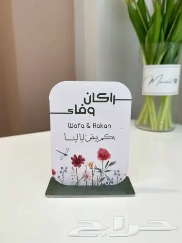 طباعة درع دروع مطبعة دروع اكرليك درع اكرليك درع زجاج أدرع 4