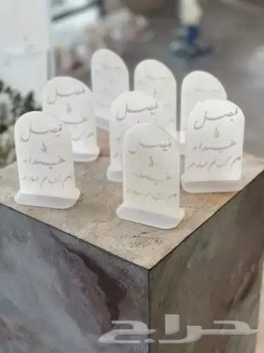 طباعة درع دروع مطبعة دروع اكرليك درع اكرليك درع زجاج أدرع 3