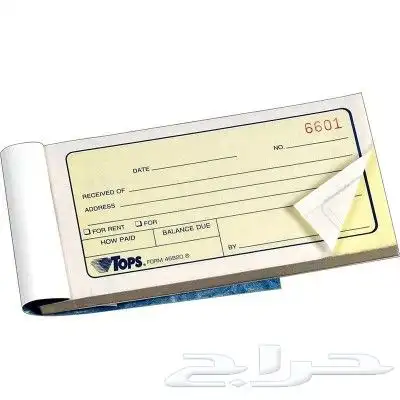 مطابع دعاية واعلان مطبه مطبوعات طباعة اوراق رسميه حسب الطب 24