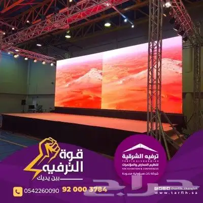 شاشات ليد ومسارح المنيوم للايجار 3