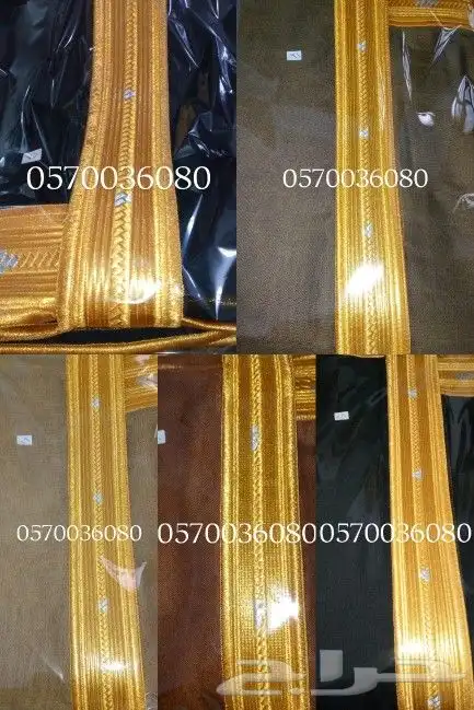 عروض عروض على المشالح الحق 0