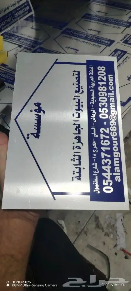 طباعة اكواب لوحات اكرليك سفاتي موظف اختام اكياس استكر 1
