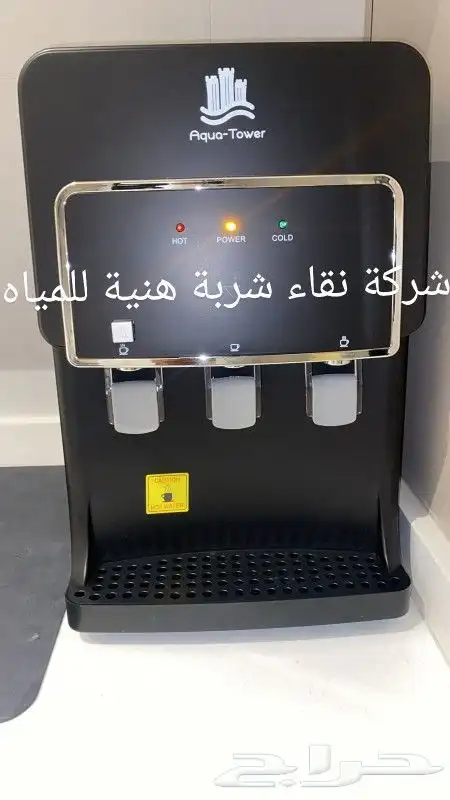 فلاتر تحلية المياه المنزلية في حائل 2