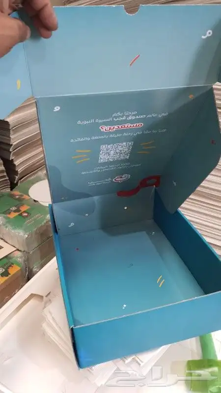 بوكسات حلا ..بوكسات شحن 9