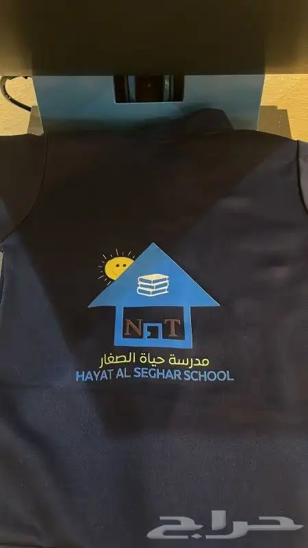 تيشيرت بولو سديري افرول الزي الموحد 12