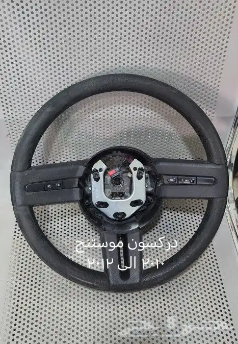 قطع موستنج مستعمل 22