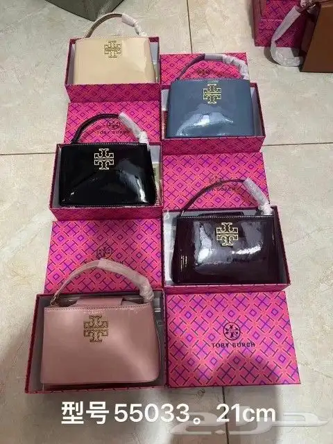 يوجد جميع الشنط جمله قطاعي 5