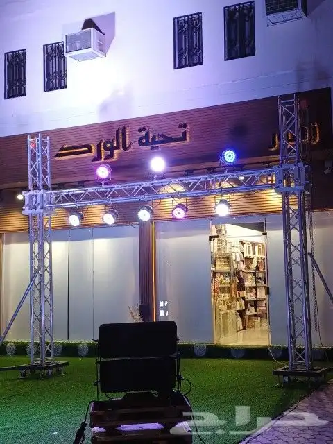 تاجير بالونات افتتاحات ليازر افتتاح 4