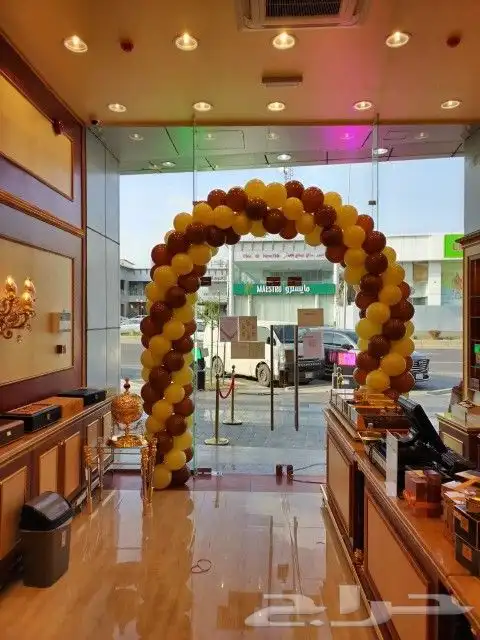 تنسيق بالونات 7