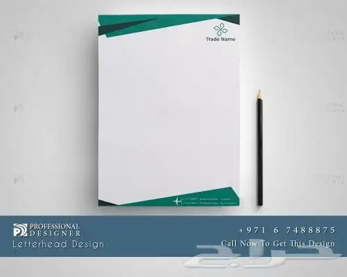 مطابع دعاية واعلان مطبه مطبوعات طباعة اوراق رسميه حسب الطب 7