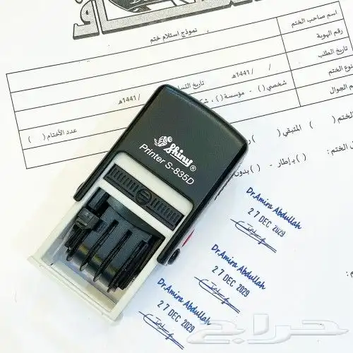 مطابع دعاية واعلان مطبه مطبوعات طباعة اوراق رسميه حسب الطب 12