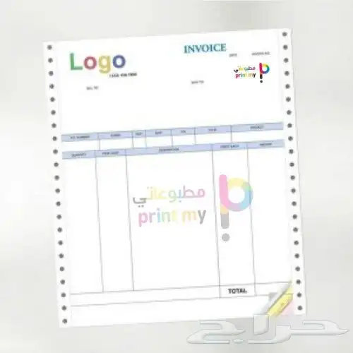 مطابع دعاية واعلان مطبه مطبوعات طباعة اوراق رسميه حسب الطب 25