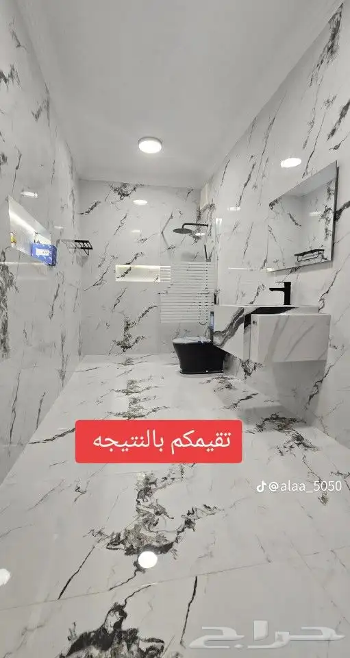 تكسير حمام قديم وتحديث الحمام باحدث التقنية الحديثة 1