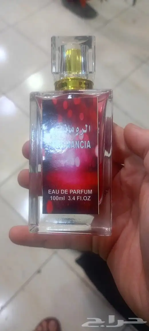 عطورات بروائح جميله 0