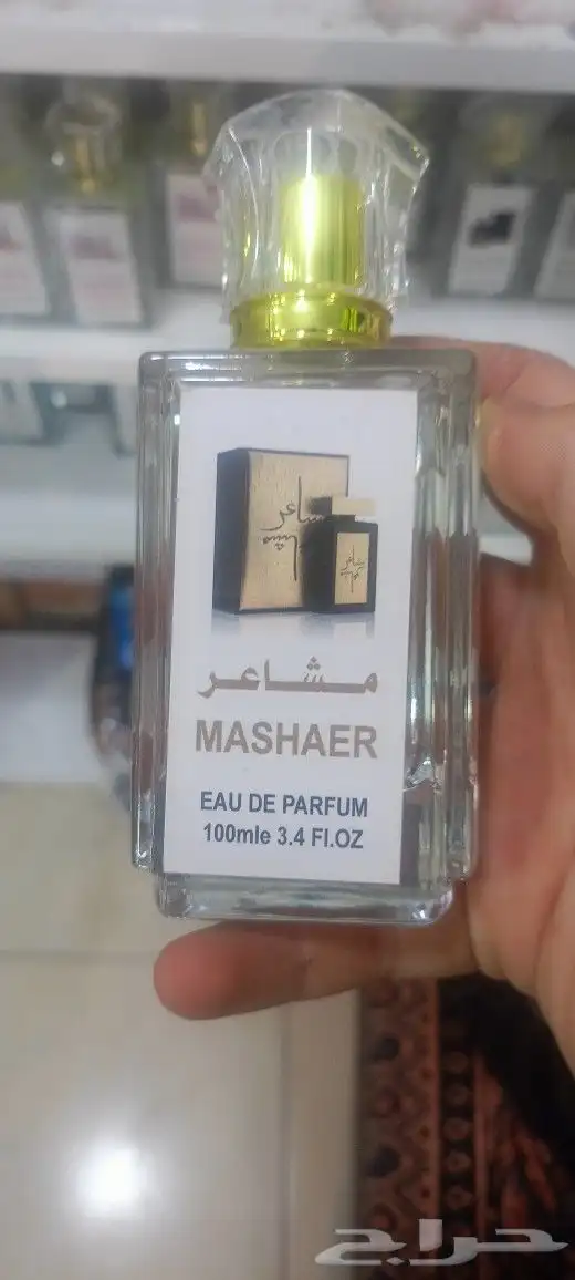 عطورات بروائح جميله 1