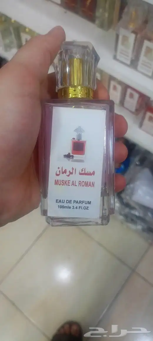 عطورات بروائح جميله 10