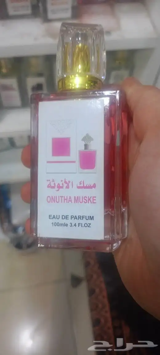 عطورات بروائح جميله 2