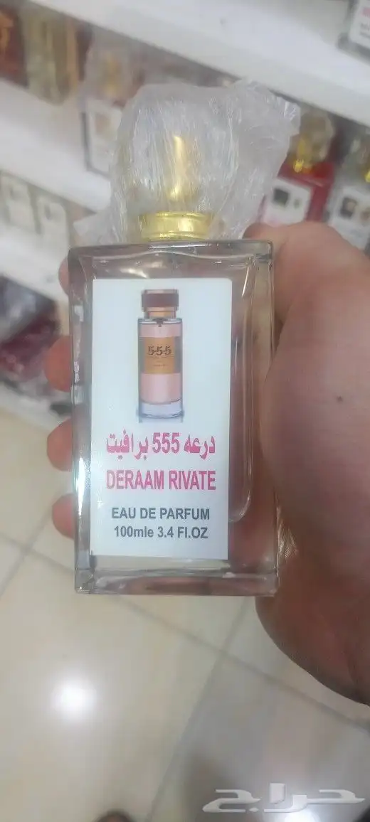 عطورات بروائح جميله 6