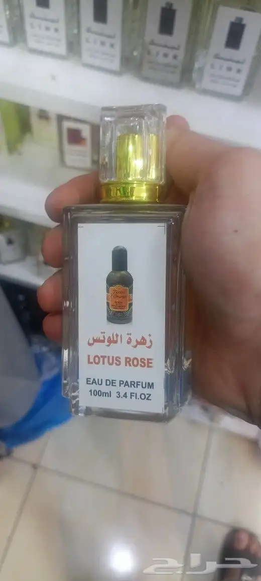 عطورات بروائح جميله 8