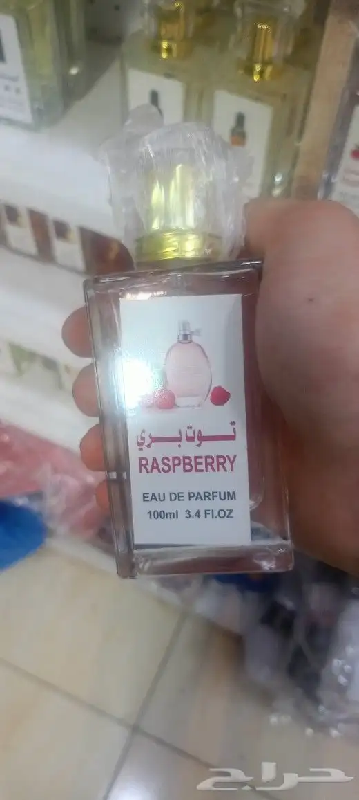 عطورات بروائح جميله 7