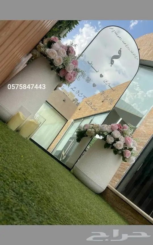 تنسيق جميع الحفلات مداخل كوش تخرج استقبال مواليد 4