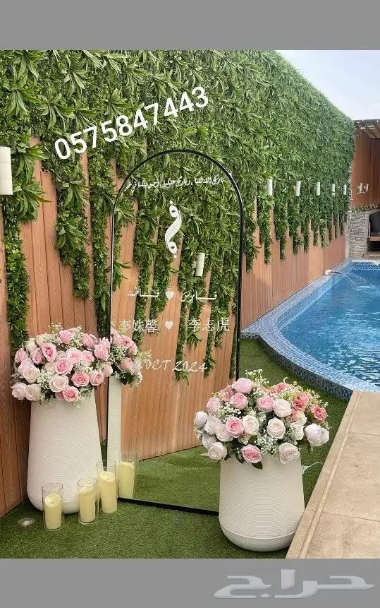 تنسيق جميع الحفلات مداخل كوش تخرج استقبال مواليد 3