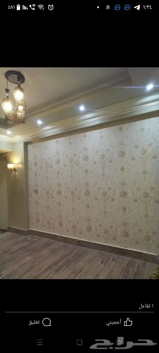 معلم دهان وتركيب ورق جدران بمكه 6