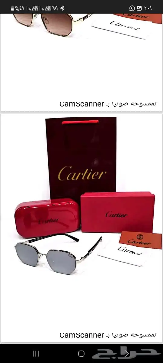 للبيع جمله وقطاعي اقلام ماركات ساعات ماركات نظارات ماركات 2