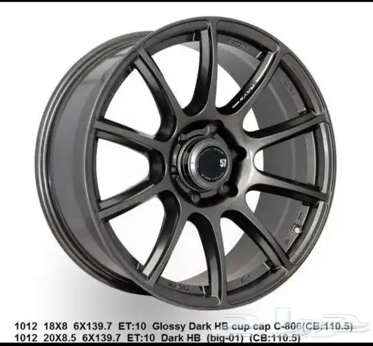 جنوط ليزاردوجنوط ريس مقاس 20و18 0