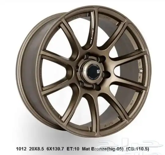 جنوط ليزاردوجنوط ريس مقاس 20و18 1