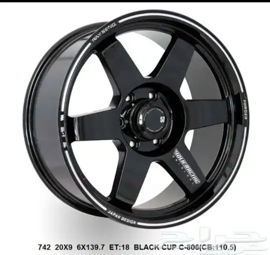 جنوط ليزاردوجنوط ريس مقاس 20و18 7