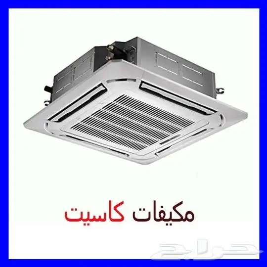 مكيفات مخفى 3