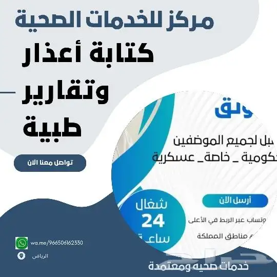 كتابة بحوث وتقارير عداد عروض_ بوربوينت_ برزنتيشن_ بربوزال 2