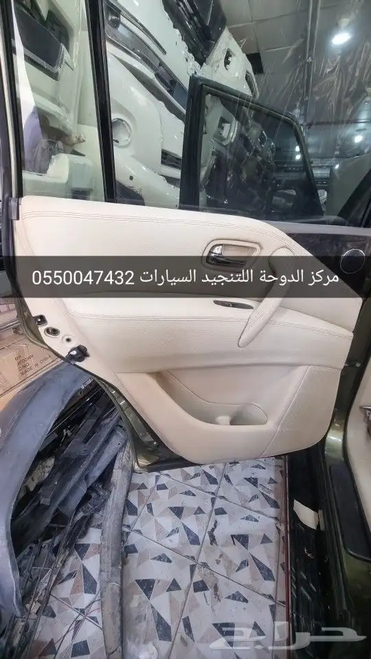 تنجيد مراتب نيسان باترول ديمونت 2023 2